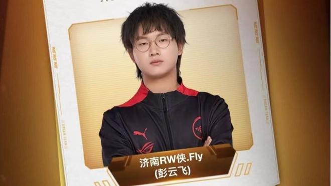 迅速传播 迅速传播